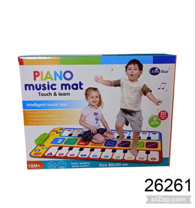 Imagen de PIANO GRANDE PARA PIES 4.26